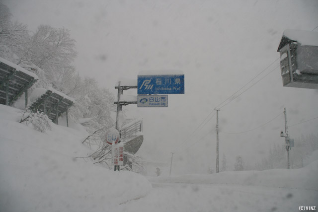 雪景色　雪道　道路 石川県の道路 国道157号 白山市 谷トンネル付近 左手斜面に「雪崩予防柵 雪崩防止柵」